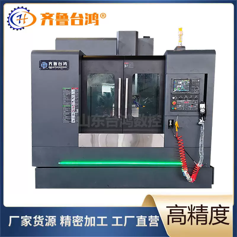 加工中心vmc855加工中心机床三轴四轴五轴加工中心模具加工中心机