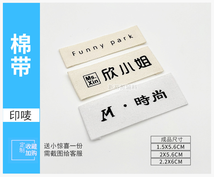服装标签_20.jpg