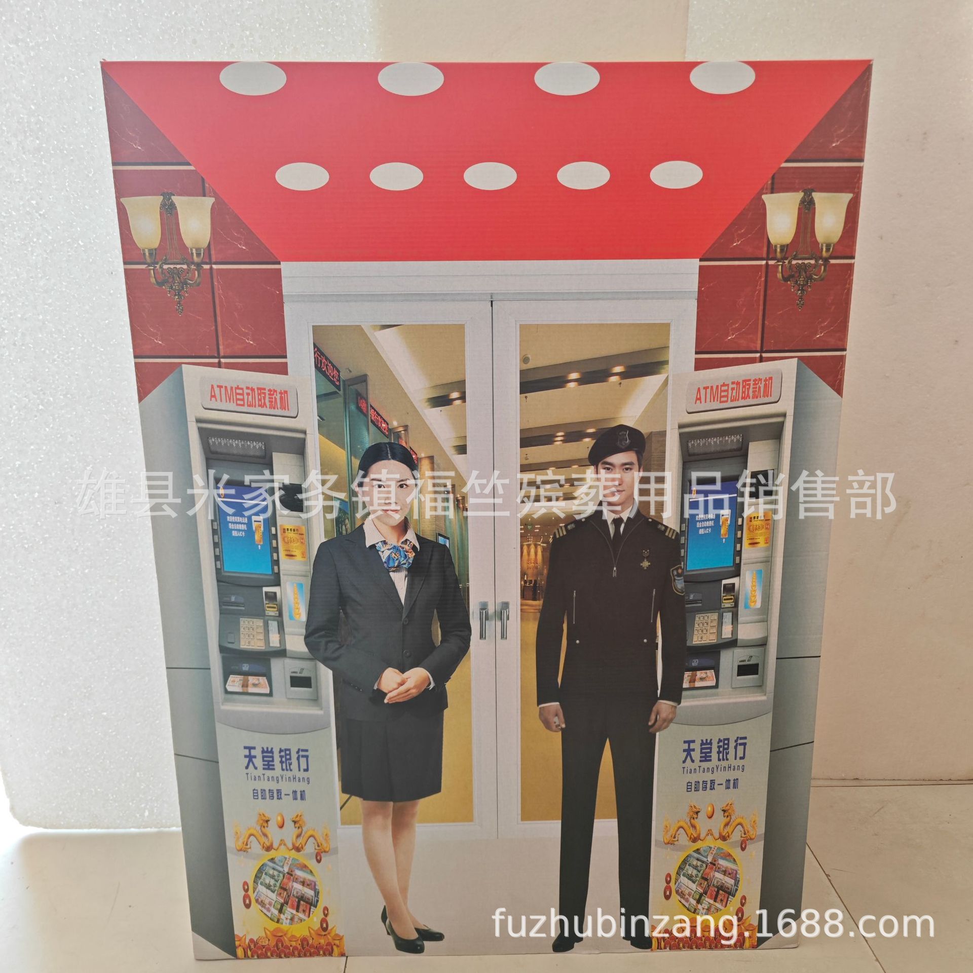 75*20*97CM 은행