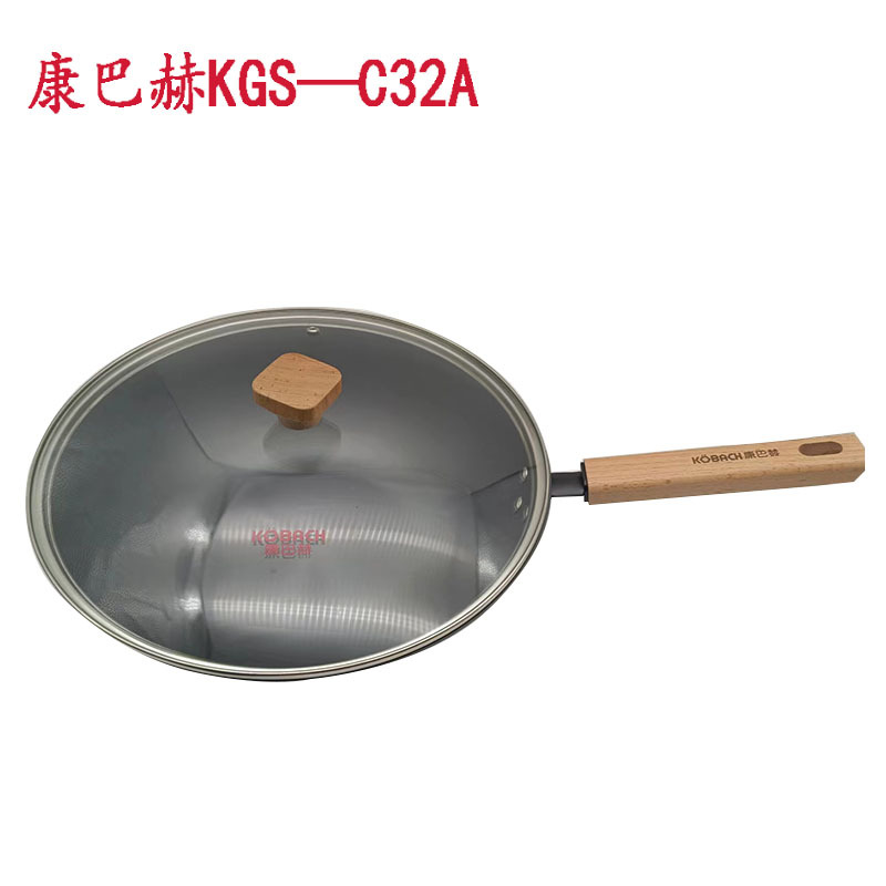 康巴赫抗菌304不锈钢峰窝炒菜锅不粘不锈无涂层电磁炉燃气通用批详情10