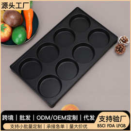 新品八孔煎锅商用网红烤盘煎肉蛋堡煎蛋不粘锅模具烘焙家用平底锅