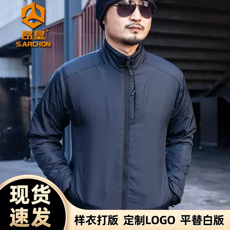 昂垦泰坦热反射战术棉服男冬季防风保暖通勤冲锋衣户外棉衣外套