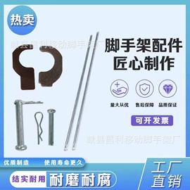 脚手架;支撑及蝴蝶扣;环卫垃圾桶