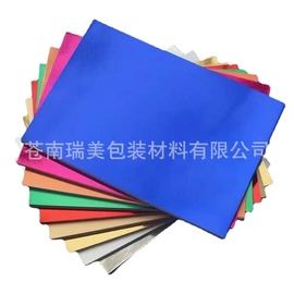 其他包装用纸;卡纸;塑料包装材料