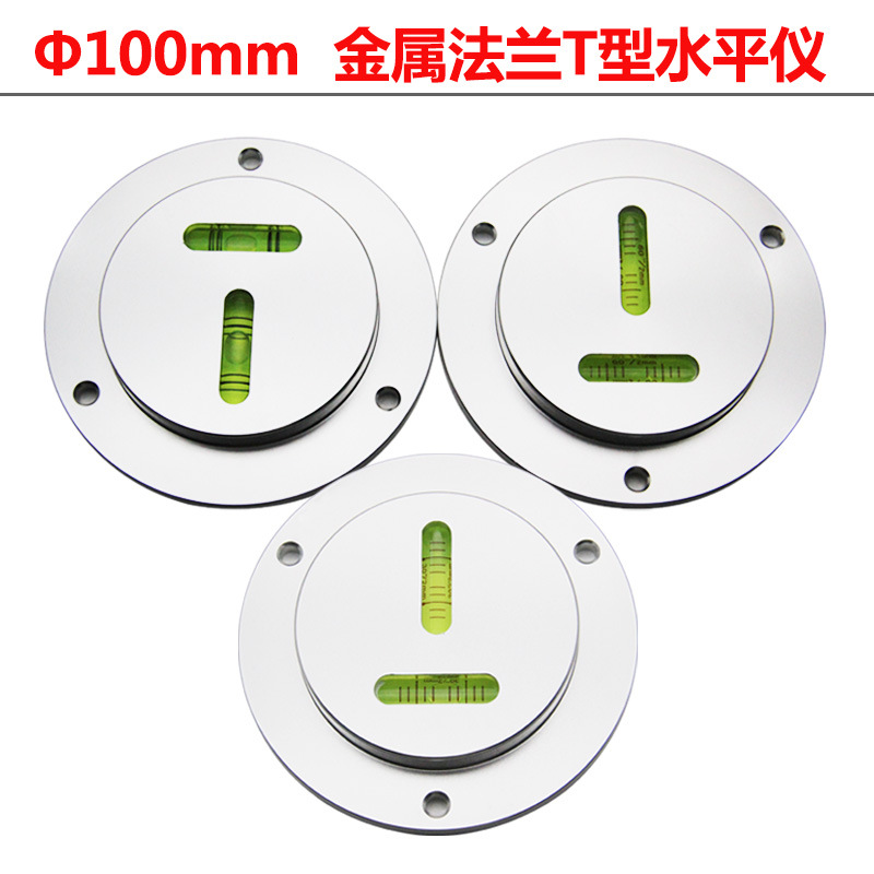 100全金属双向观测调平水准仪高精度T型水平气泡X-Y轴对称水平泡1