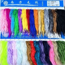 直落水毛面料滩羊毛洗水兔毛大狐狸托卡染尖玩具鞋材服装家居布料