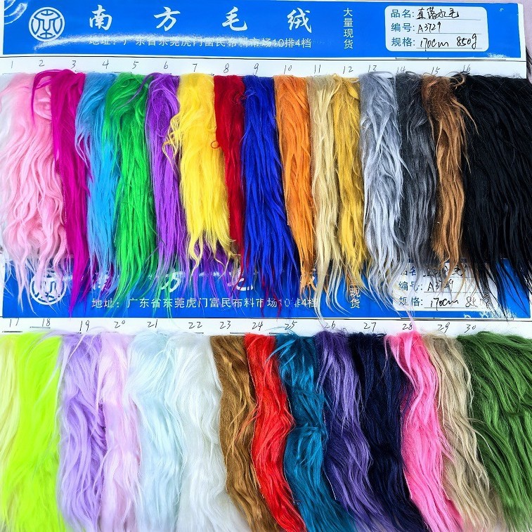 直落水毛面料滩羊毛洗水兔毛大狐狸托卡染尖玩具鞋材服装家居布料