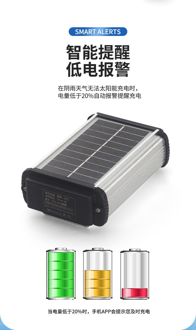 Full-network 4G solar-powered animal tracker for cattle and sheep, specifically for mountain pasturing, anti-lost GPS for animals like horses and camels, wholesale