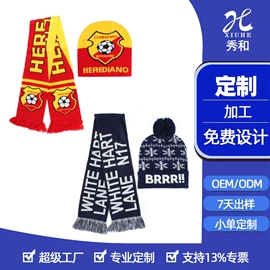 领带;丝巾;领结/领花