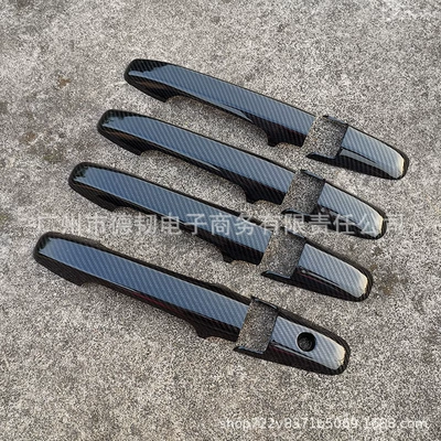 Applicable to 06-11 civic carbon fiber pattern handle stickers car door handle decoration Siming handle modification