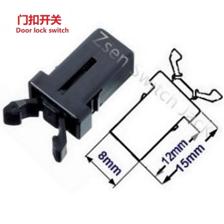 批发按压门锁开关 不锈钢弹簧门扣开关SUS304 卡扣按压自锁开关