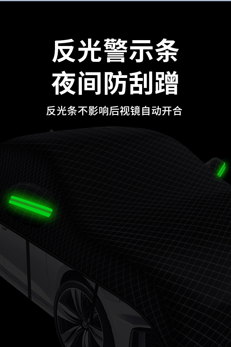 Oxford Cloth Car Cover, Sun Protection, Rain Protection, Heat Protection, Anti-Hail Protection, Thickeneded Universal Polyester Taffeta Full Cover Car Snow Cover