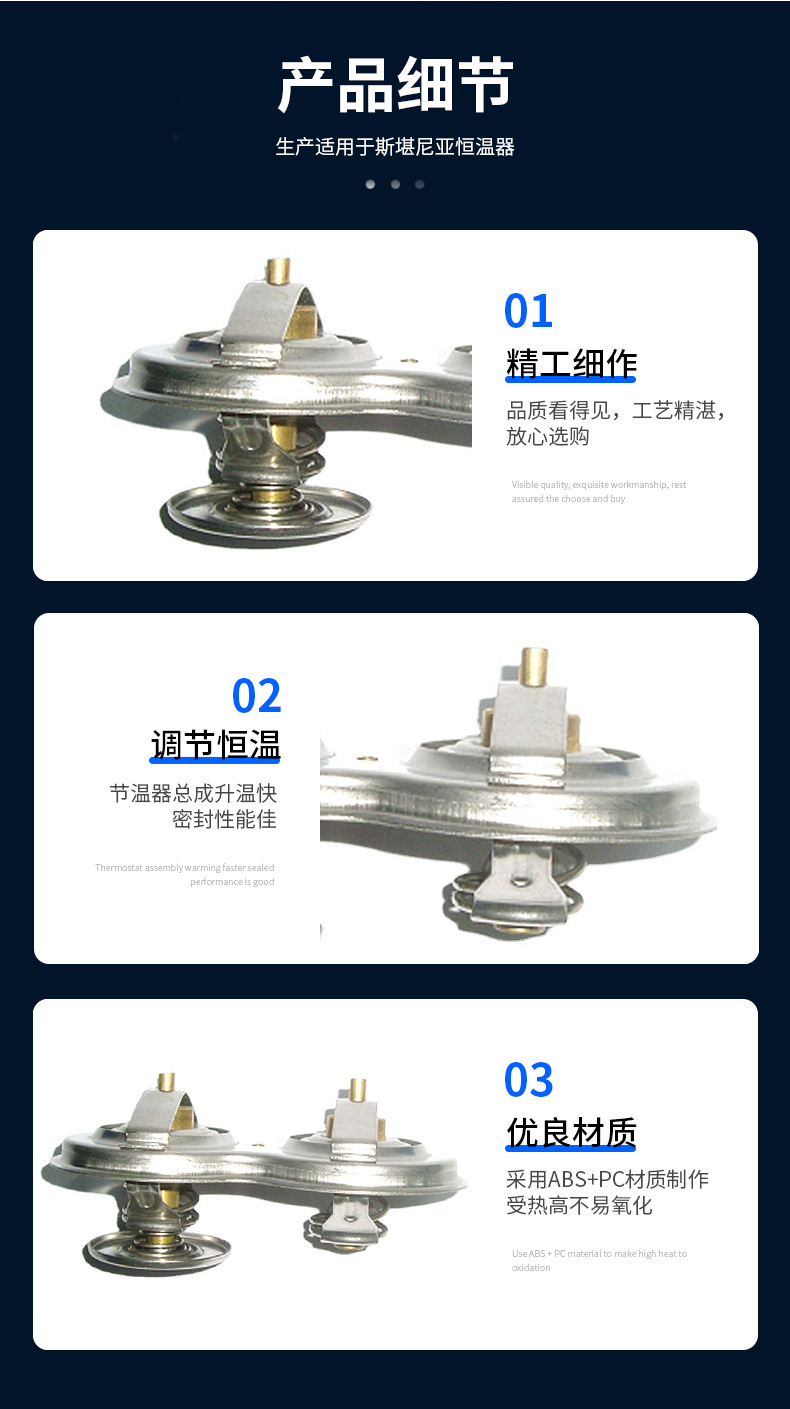 1916620 truck thermostat 80 ℃/87 ℃ thermostat assembly suitable for Scania thermostat