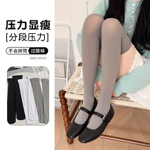 Over-the-knee women's socks, thin skin-friendly solid colors — black, white, gray, versatile
