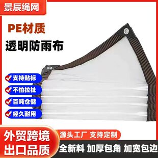 �羳͸�����겼�����������L�����ﲼ��Ĥ����͸�����ز����겼
