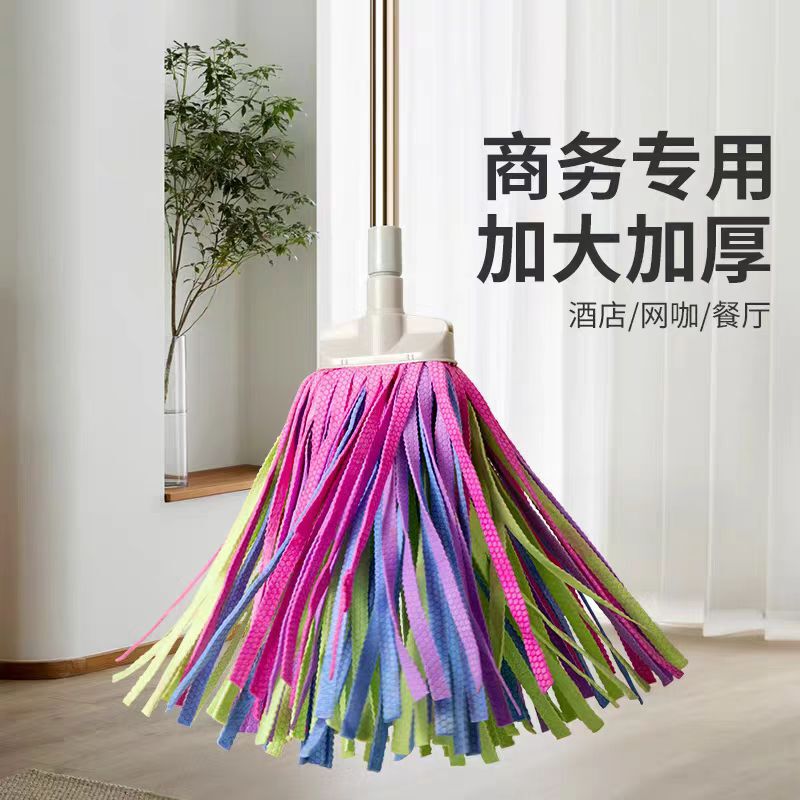 Rainbow 5D Deerskin Mop, Genuine Kano Mei, No Water Marks, Flat Head, Large Size, Lint-Free, Thickened Version
