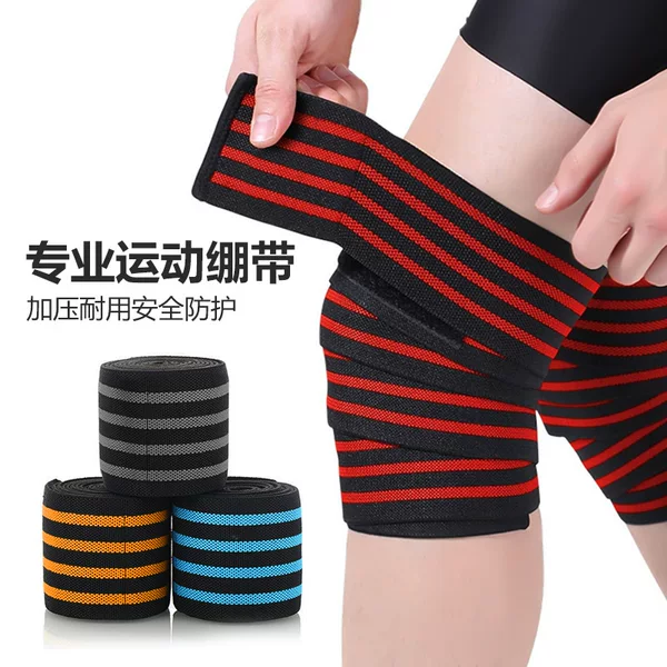 Fitness Squat Knee Cover Men's Joint Bandage Sports Protector Leg Guard Women's Hard Pull Leggings Professional Elastic Wristband