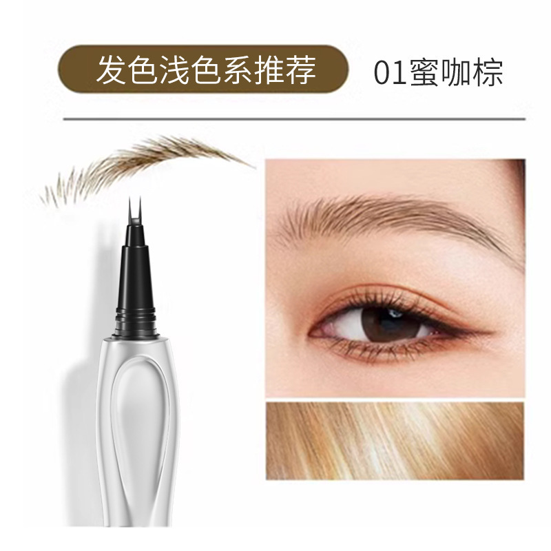三资同款堂定位水眉笔防水持久不脱色根根分明野生眉正品代发|undefined