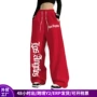 高腰字母大码印花阔腿裤