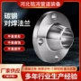 焊接大口径定制带颈法兰片
