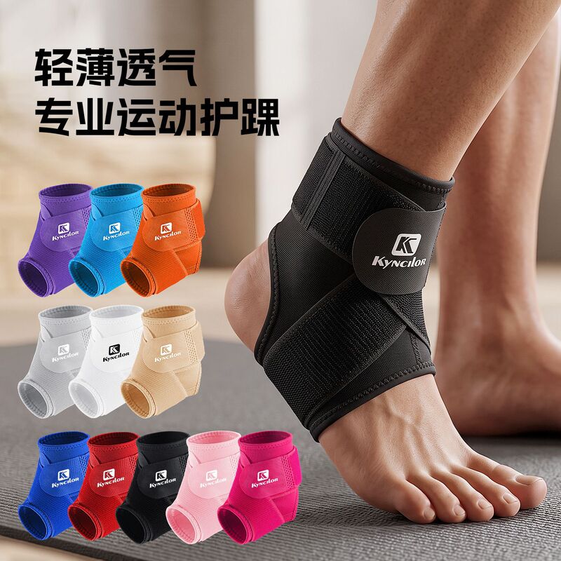 Sports Ankle Brace, Special Basketball Fitness Compression Bandage, Anti-Sprain Ankle Brace, Ankle Joint Fixation Brace Sports Ankle Brace, Special Basketball Fitness Compression Bandage, Anti-Sprain Ankle Brace, Ankle Joint Fixation Brace