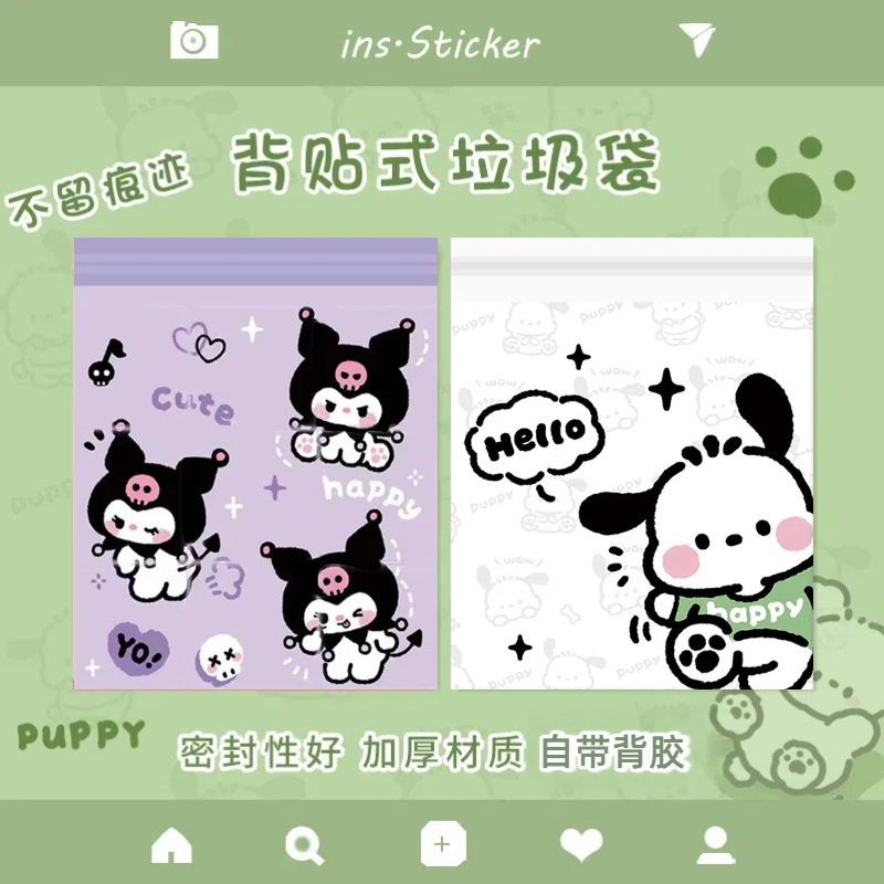 Cute Cartoon Student Desktop Trash Bag, Adhesive Type, Portable, for Home, Dormitory, Office, Car Storage and Cleaning Cute Cartoon Student Desktop Trash Bag, Adhesive Type, Portable, for Home, Dormitory, Office, Car Storage and Cleaning