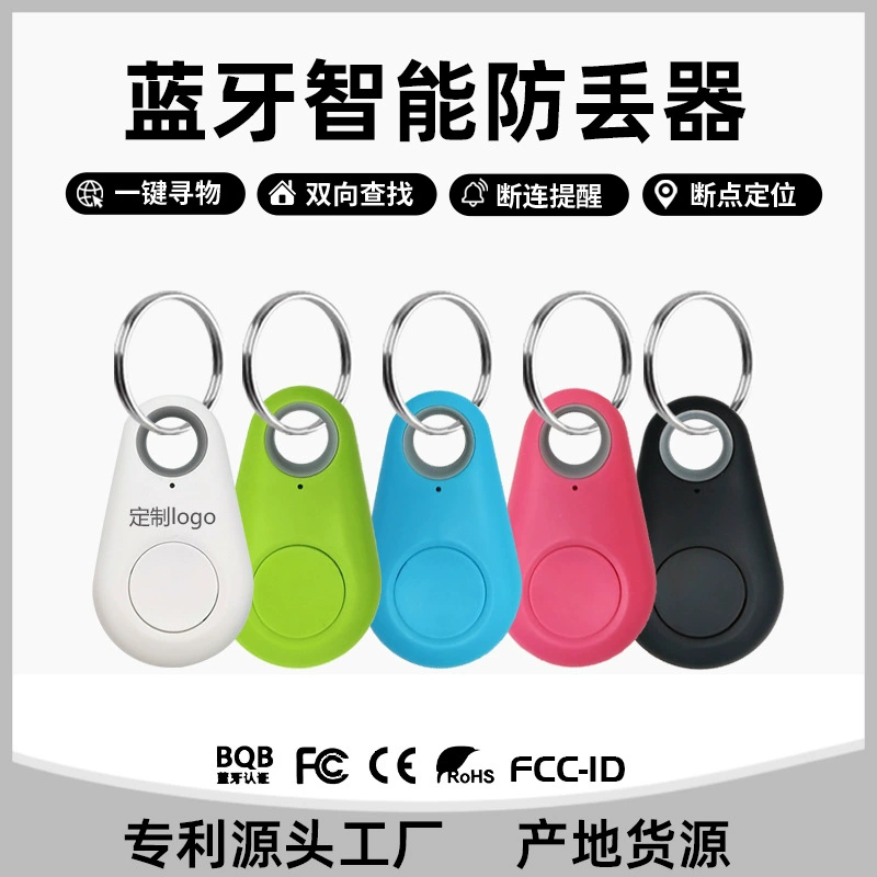 Устройство с защитой от потери капли воды умный Bluetooth двусторонний брелок с защитой от потери мобильного телефона устройство защиты от потери Bluetooth для домашних животных
