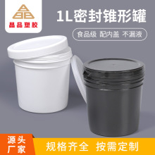 1L�F�����Ϲ�HDPE�Ӻ���ī�������ް��b�ܷ���ӎ�����������