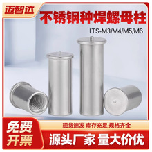 304���P䓷N������ITS-M3/M4/M5/M6���ݼy��ĸ�����Ӄ���ʽ����