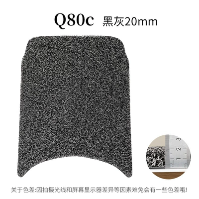 Ninebot No.9 electric car: Electric vehicle foot mat - q80c-black-gray-20mm-foot-pad-with-velcro