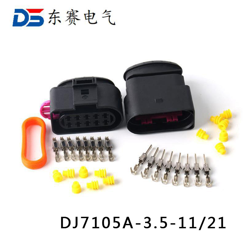 接插件 DJ7105A-3.5-11汽车连接器线束插座 1J0973835 1J0973735