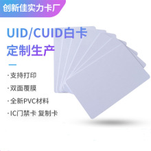 IC IDTNFC͵M1׿Ƶ귿VIPTrfidБNFC