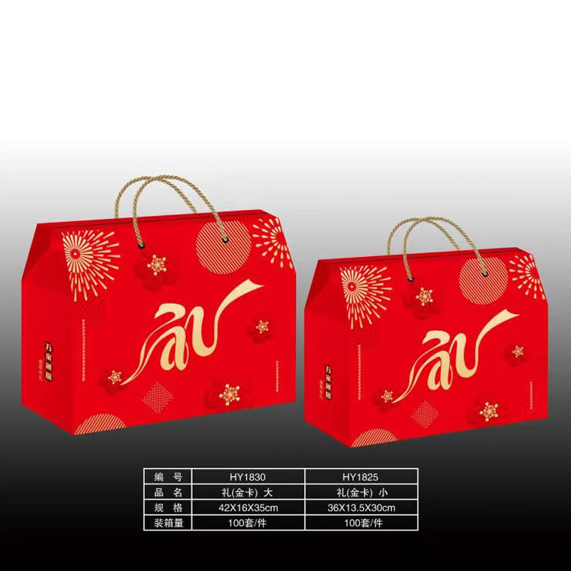 新品促销年货坚果大礼包礼盒优惠通用干果送礼礼盒核桃开心果礼盒