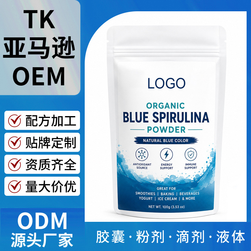 Cross-Border Supply of Organic Blue Spirulina Powder, Natural Phycocyanin Powder 100g, Bagged, Direct from the Source Factory Cross-Border Supply of Organic Blue Spirulina Powder, Natural Phycocyanin Powder 100g, Bagged, Direct from the Source Factory