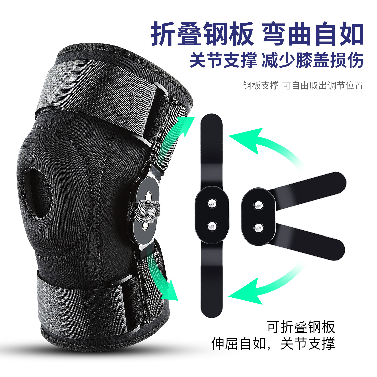 Rodilla deportiva profesional antideslizante placa de acero soporte fitness correr antichoque protector de silicona patela presurizador