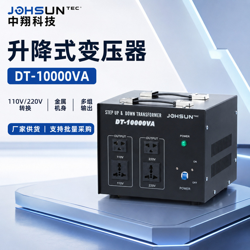 10000W Voltage Converter Transformer 220V to 110V Taiwan Japan Usa Power Converter 110 to 220