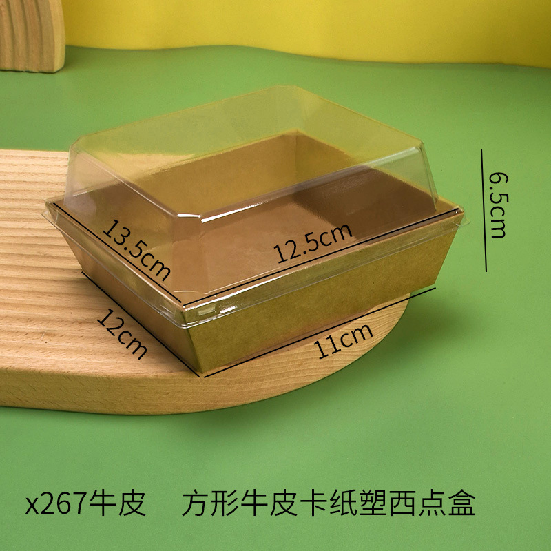 Pooh sandwich caja de embalaje pequeña beixue Meiniang puff caja de embalaje rollo de toalla para hornear pastelería pastel rollo caja