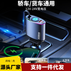 クロスボーダーの車載充電器の伸縮線の接続口は3つを引きずって、急速充電の携帯電話の急速充電の変換ヘッドを適用します。