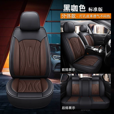 Factory Direct Sales of All-Season Universal Car Seat Cushions, All-Season Wear-Resistant Water-Resistant Full Leather Universal Car Seat Cushions (Universal seat cover) - black-coffee-color-split-head-standard-version-note-the-model-year