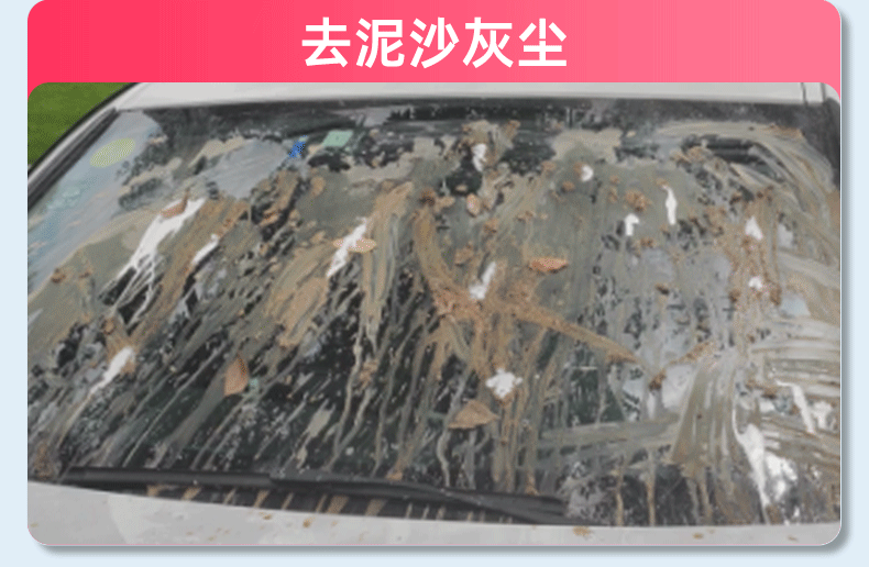 Car windshield cleaner for removing dirt and oil film, insect glue, ethanol, wiper fluid, non-stick water for summer use