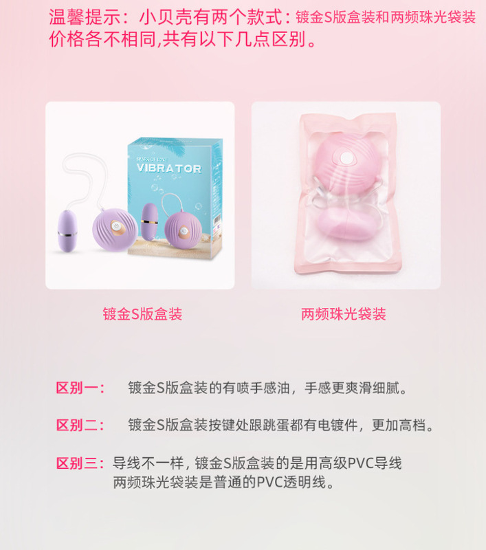對比-2
