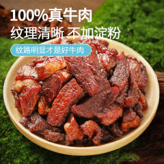 卸売牛肉すじの端切れ、本物の内モンゴル産五香風乾燥牛すじ、便利でファストな配送