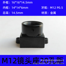 m12�ݼy�ӿڽ����R�^��CCD�������20mm�׾����|Ƭ����14.5/