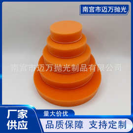 汽车美容日式短羊毛抛光盘直边自粘羊毛盘抛光轮打蜡盘2寸3寸4寸5