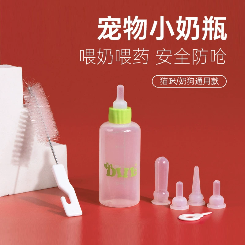 Кормушка для бутылочек для домашних животных Маленькая собака Кошка Бутылка для кормления Тедди Золотистый ретривер Щенок Горшок для молока Товары для кошек