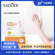 �羳ά����C������������Ĥ90ml ��ʪ����������ó����Ʒ����
