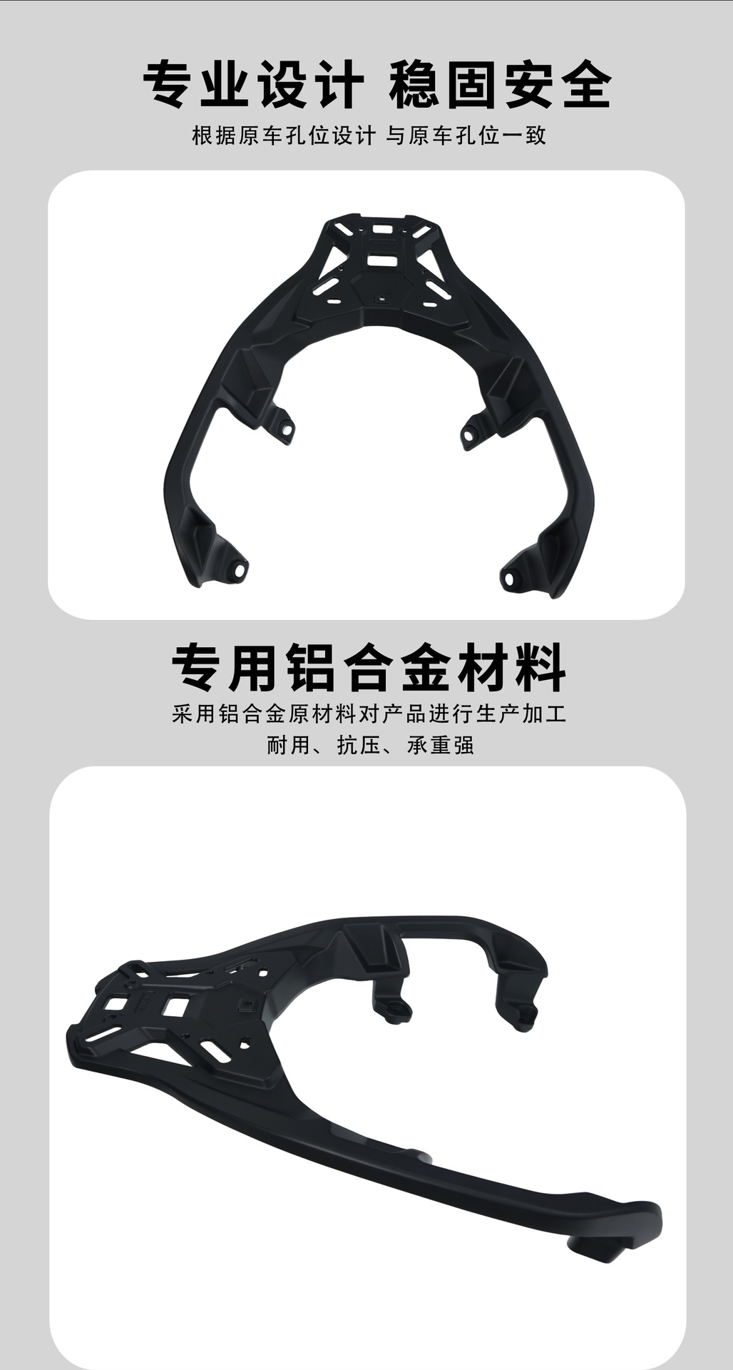 Suitable for 25 Models of Bmw C400Gt/X Wuji Sr4 Motorcycles, Aluminum Alloy Tail Rack Rear Shelf Tail Box Bracket