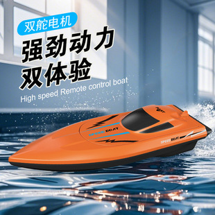 Cross-Border 2.4g Remote Control Boat Toy Kidsren's Water Race Wireless Electric Speedboat Rc Model Boy Night Market Stall