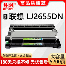 ��������LJ2655DN�ۺ�LJ2655dn�ɼӷ�����LT2451ī��LD2451�����