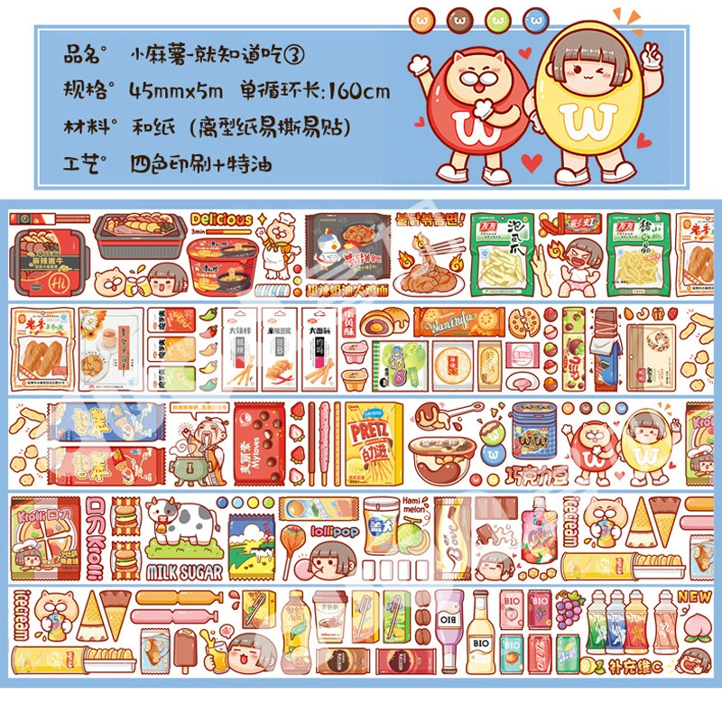 忛 忛 夯 夯